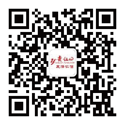 友澤仁信貿(mào)易有限公司